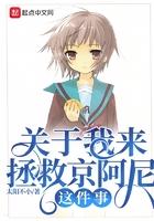 关于我来拯救京阿尼这件事 太阳不小