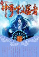 至尊的自我修养百度