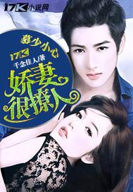 慕少的甜蜜小娇妻