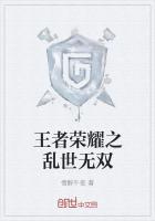 王者荣耀之王者令