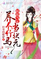 厨娘养成记什么意思