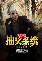 抽奖系统之穿越诸天万界