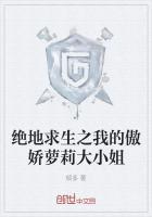 绝地求生之我是欧皇