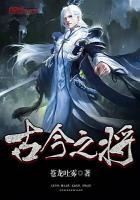 古今之事