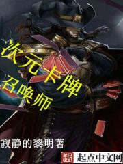 次元召唤师 游戏王