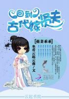 萌妻嫁到宠上天全文免费