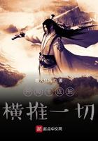 开局十连抽直接无敌了