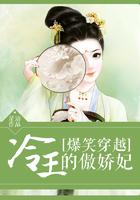 爆笑穿越冷王的傲娇妃漫画