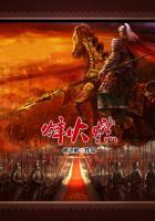 烽火燃情剧情分集剧情介绍