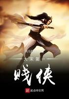 大宋第一纨绔笔趣阁