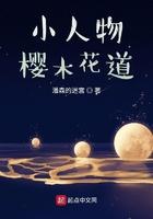 小人物樱木花道123du