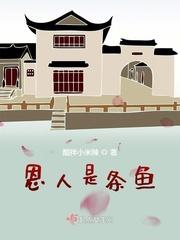 恩字指什么生肖