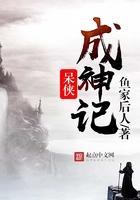 精分写手成神记