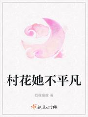 她一点也不平凡作文