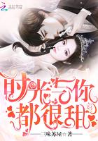 时光与你都很甜 电视剧