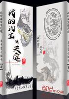 我的淘宝联天庭