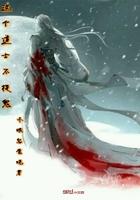 这个道士不捉鬼免费阅读