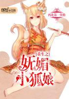 末世重生之荣耀女神免费阅读