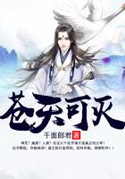 苍天可补河可塞全诗