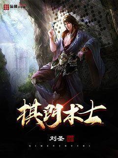 棋士什么意思