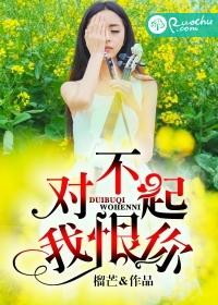 只怪我们太贪玩 番外