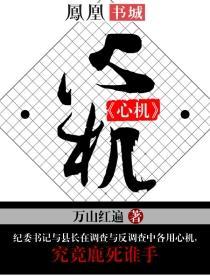 心肌缺血可以治愈吗