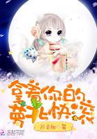 拿着你的手是什么歌