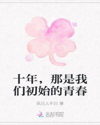 青春从遇见他开始经典语录