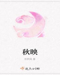 秋映苹果几年结果呢