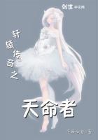 轩辕传奇天命挑战奖励