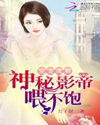 狐尼克你知道你爱我