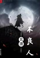 不良人玄冥教教主图片