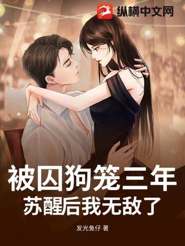 狂医免费无弹窗