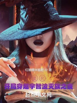 开局穿越宇智波灭族之夜免费阅读_阅品首