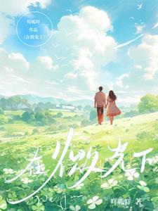 在微小的光也是光在平凡的人也有人生中的高光时刻