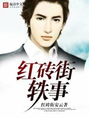 红砖坊花园音乐餐厅(智慧港店)怎么样