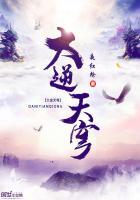 逆天大主宰免费阅读