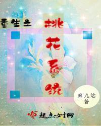 大寒桃花开拍摄时间