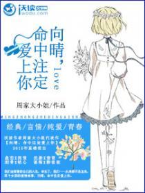 命中注定我爱你泰剧采访