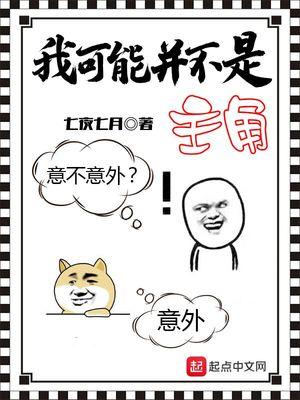 诸天从风云开始多子多福