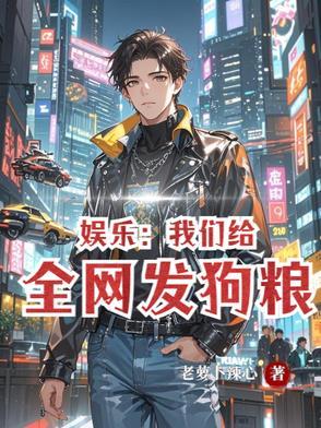 我们的娱乐生活