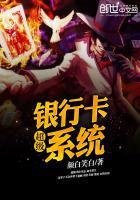 银行超级账户是什么意思