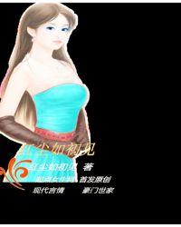 一世情缘是什么歌