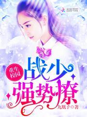 强势撩!永久免费