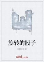 旋转的骰子最值得入手的三个系列