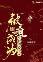 被迫入宫后我变成了皇上的心尖宠