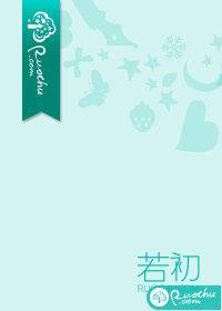 就怕反派长得帅电视剧