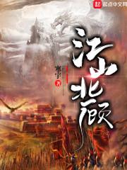 江山一顾 顾云波