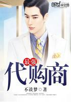 国内代购平台排名