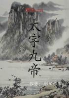 太玄九天圣龙百度百科